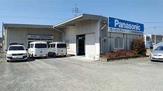 伊集院営業所外観