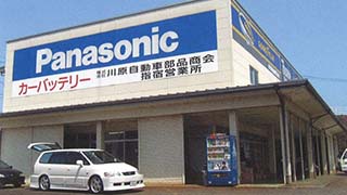 指宿営業所外観