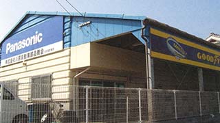 加世田営業所外観