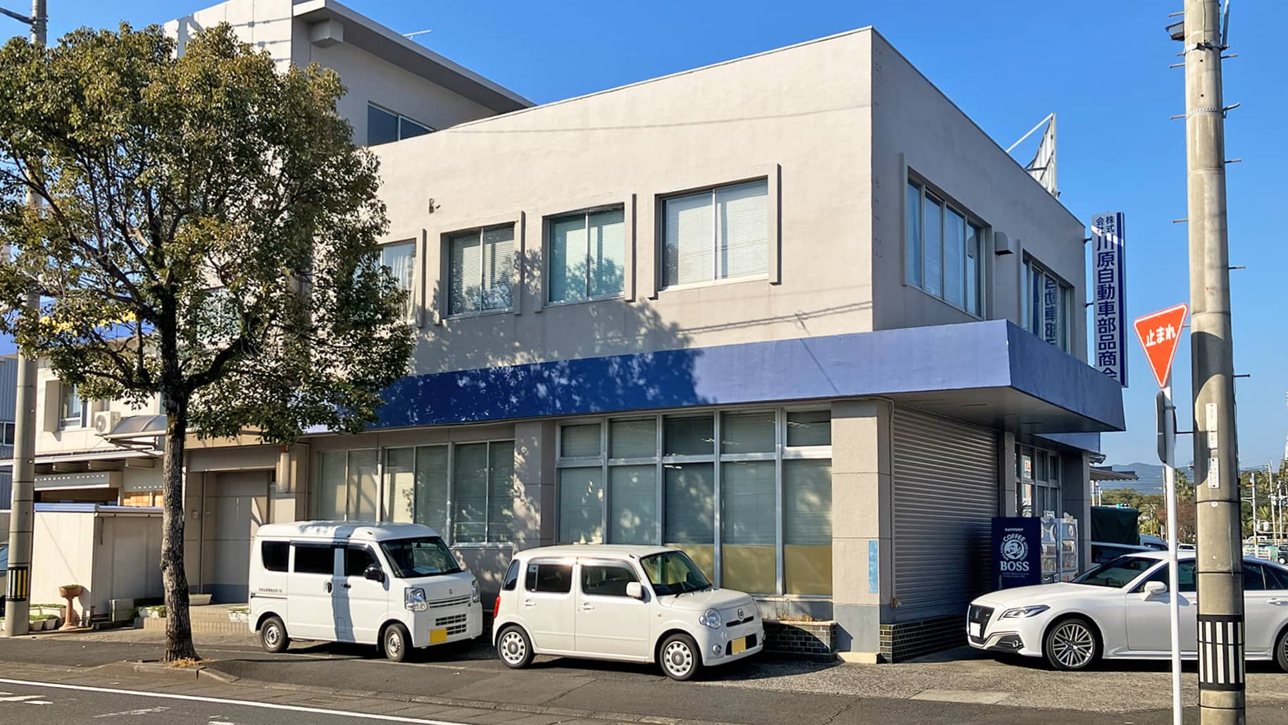 本社 経理課外観