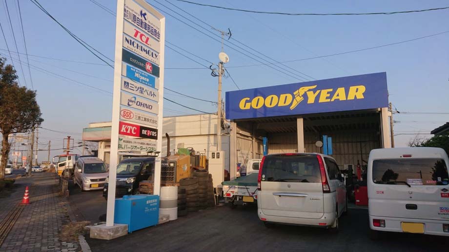 鹿屋営業所外観