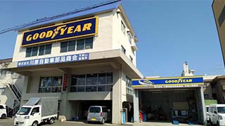 天保山営業所外観