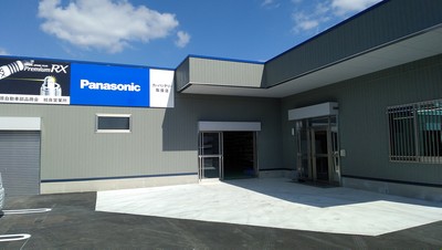 姶良営業所外観