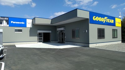 姶良営業所外観